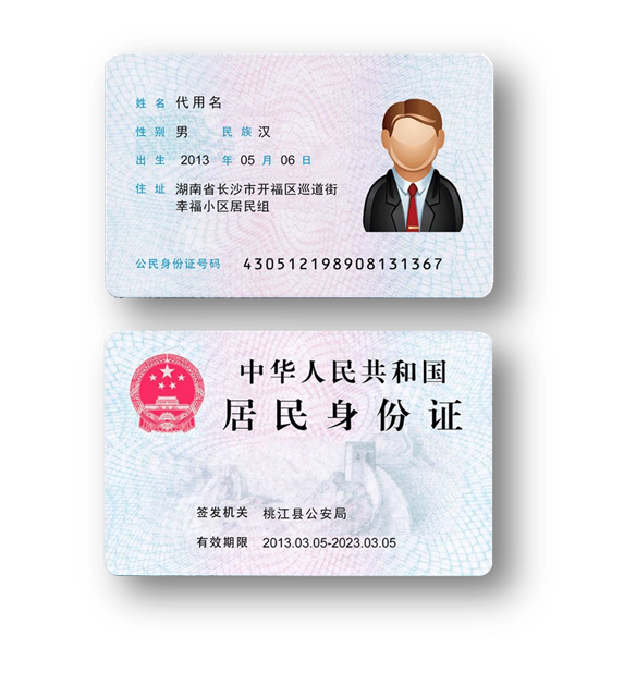 &#20048;&#40060;