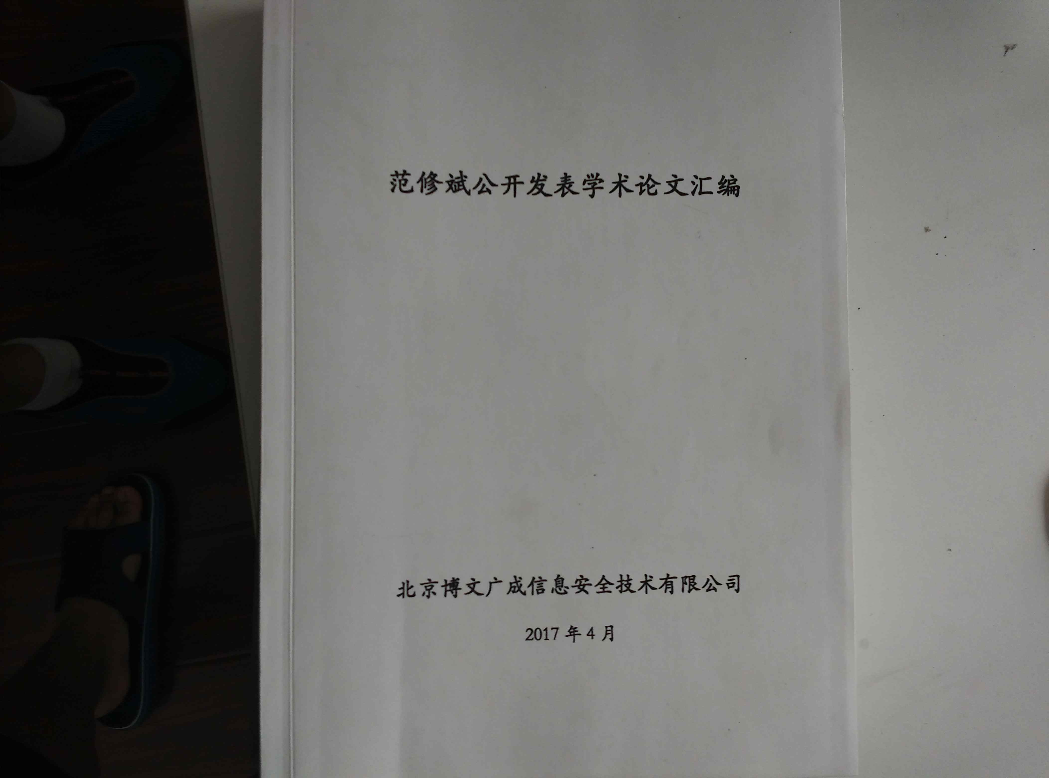 &#20048;&#40060;