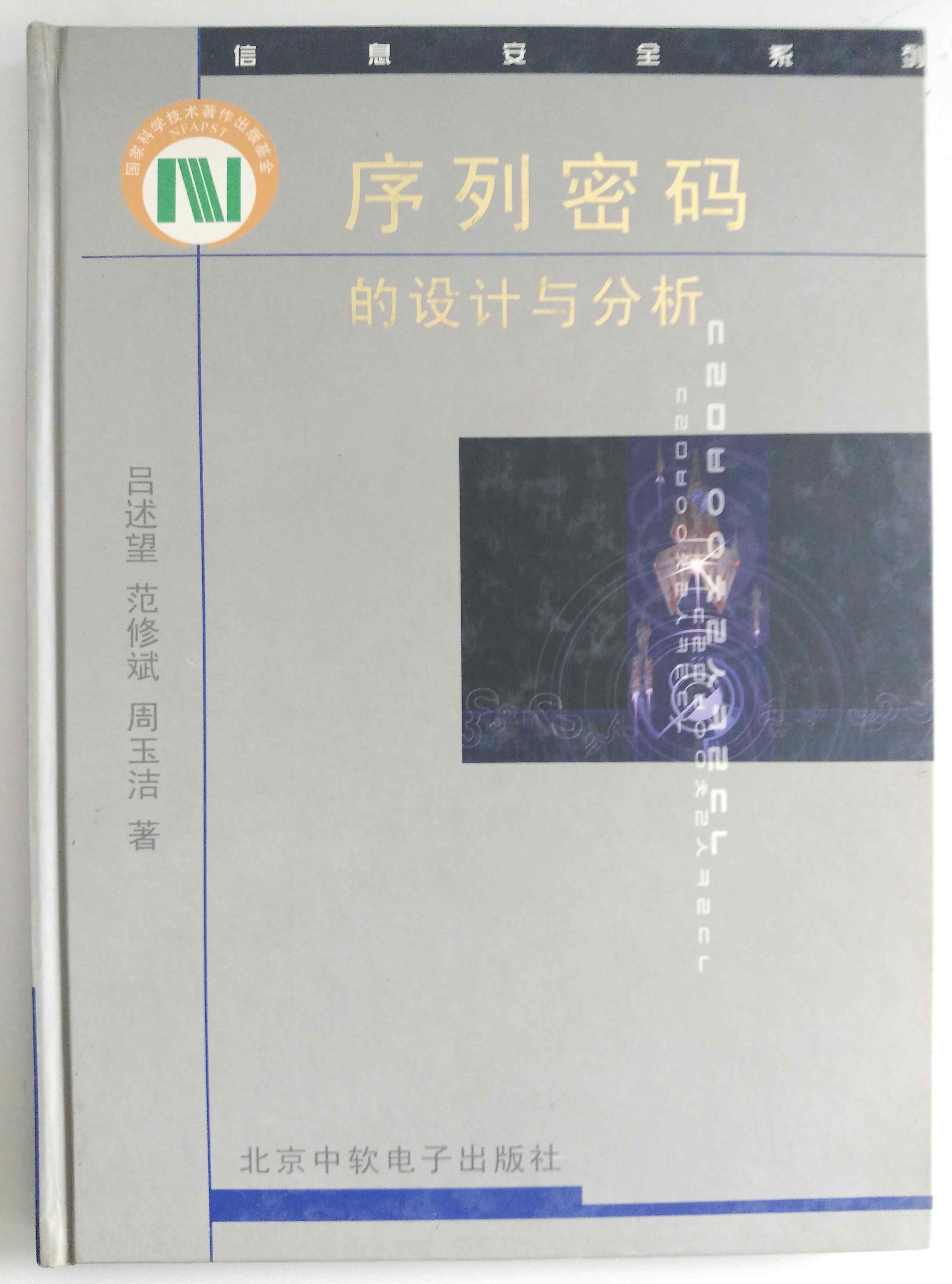 &#20048;&#40060;