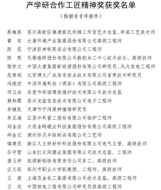 &#20048;&#40060;
