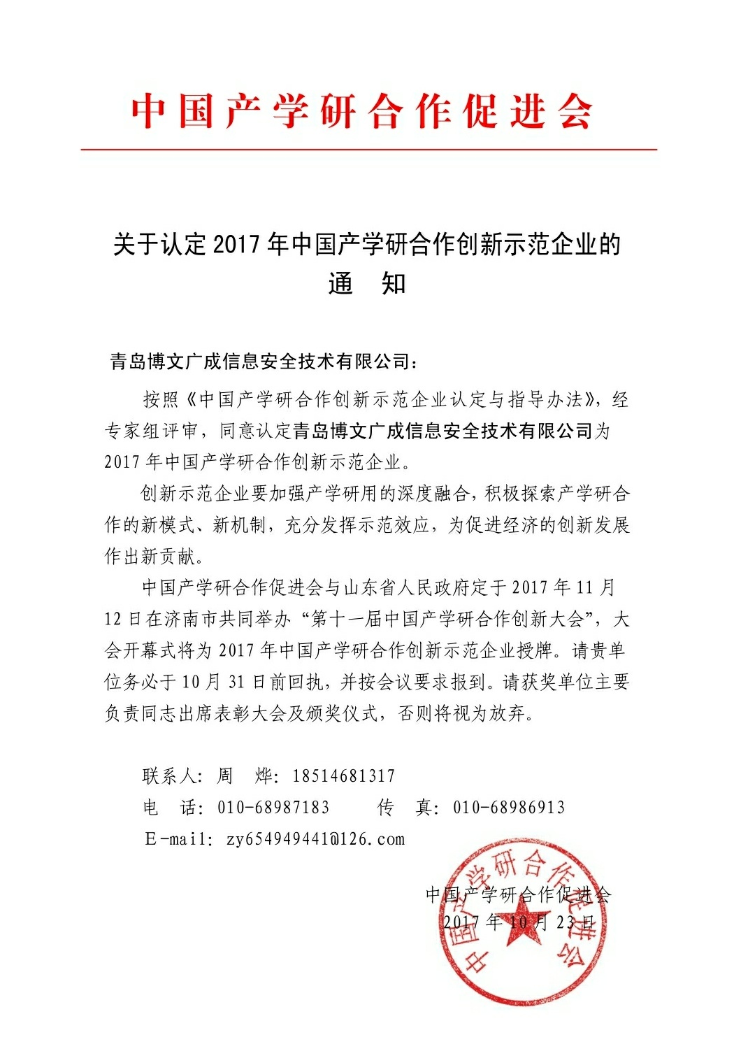 &#20048;&#40060;