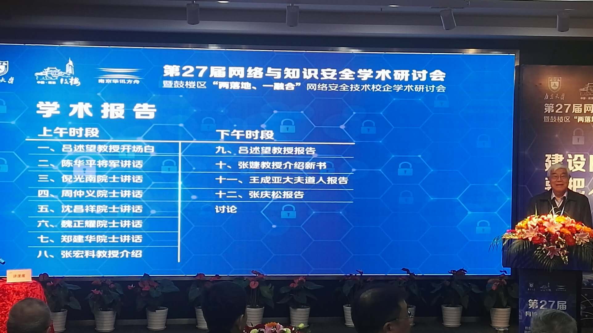 &#20048;&#40060;