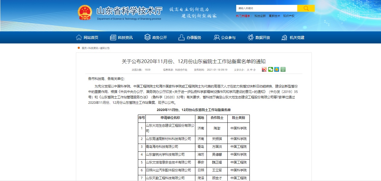 &#20048;&#40060;