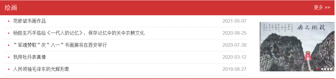 &#20048;&#40060;