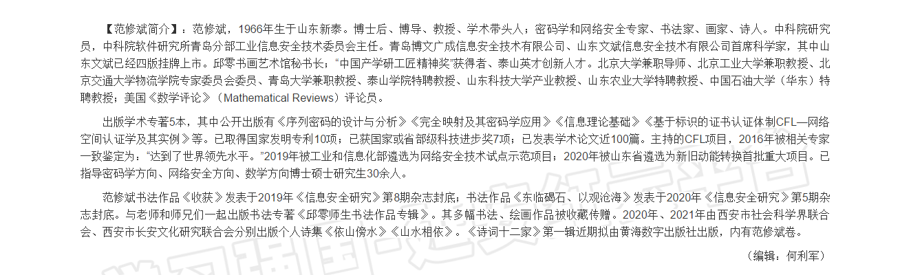&#20048;&#40060;