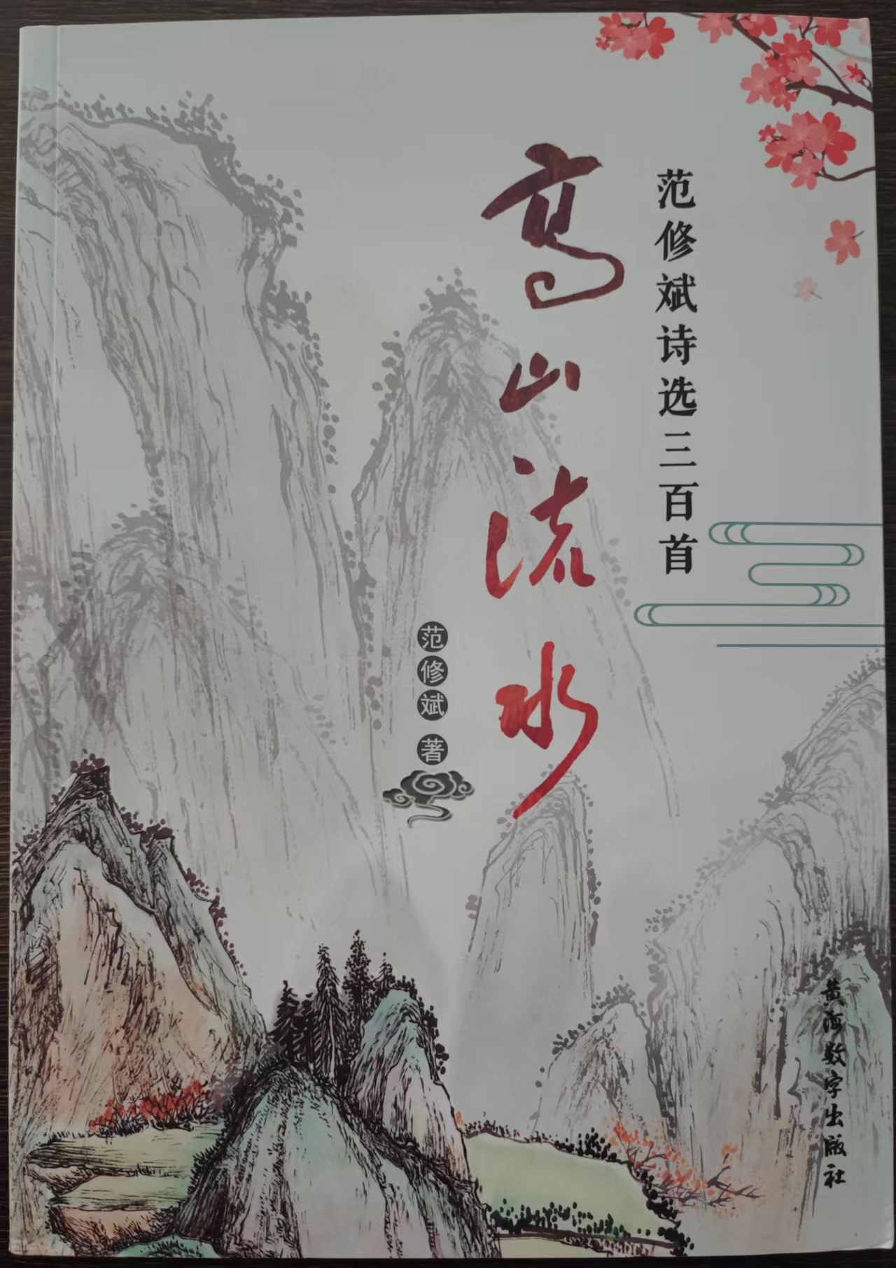 &#20048;&#40060;