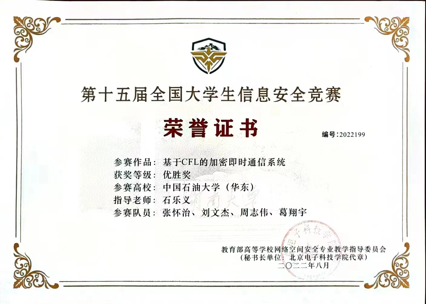 &#20048;&#40060;